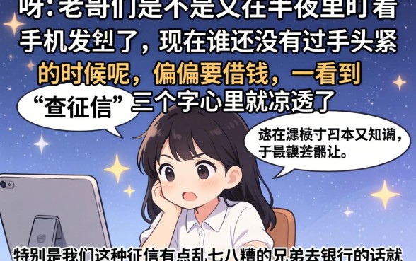 2026黑户必下的口子有吗，整理五个黑户也能借款的app