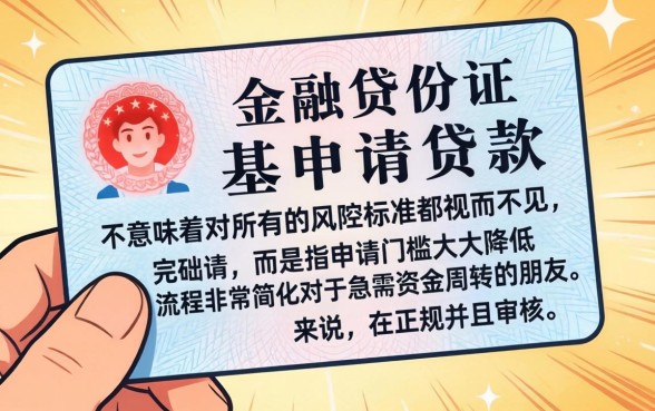 只要身份证可贷款,详尽说明5个靠谱借钱利器