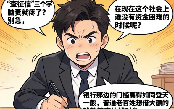 大额大额贷款办理，罗列五个看银行流水的网贷软件