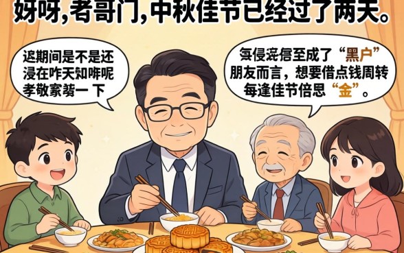 中秋第二天放水的口子，筛选5个无视黑花能下款一万元口子