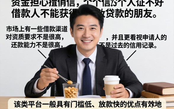 借款口子大全图片，梳理5个低门槛不查征信的软件