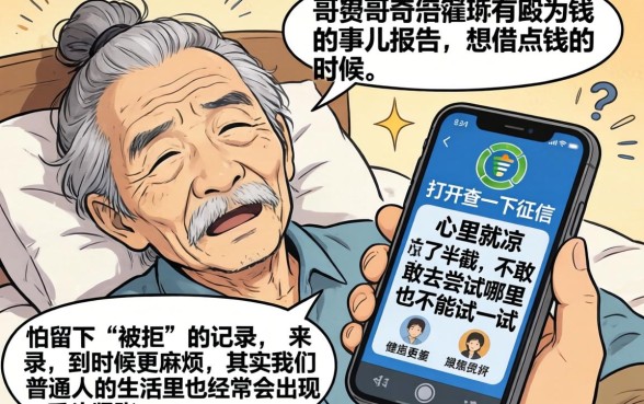 分期借款哪个平台容易下款，梳理5个综合评分不足有负债都能下款口子