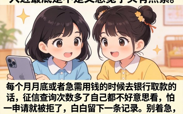 哪些网贷平台容易下款，详尽说明5个最新网贷口子今日整理这五个软件