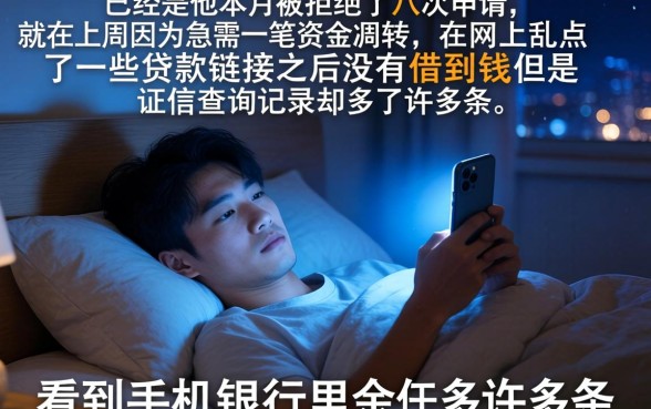 卡农里的口子怎么下载,条列五个征信花了可以借钱的网贷app