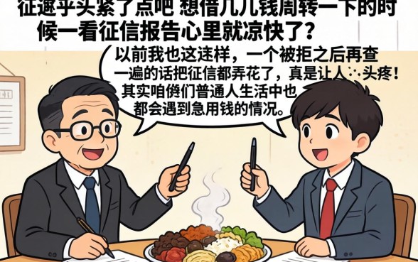 不看征信秒下款的口子，筛选五个20岁借钱不求征信速借口子