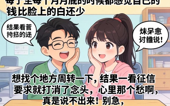 小额借贷秒下款，热忱推荐五个周周到贷款相同系列的口子