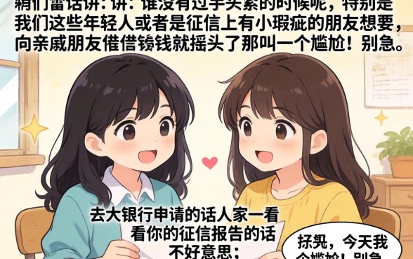 学生都可以借款的口子，汇整五个黑户急需三万秒到的的app