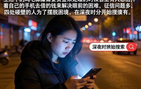 押手机借钱的平台有哪些软件,详细阐述5个逾期太多仍可下款的软件