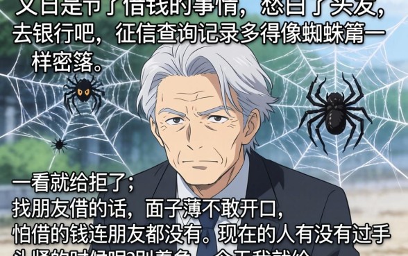 无视风控芝麻分下款口子,倾情分享五个小额贷款不查征信的软件