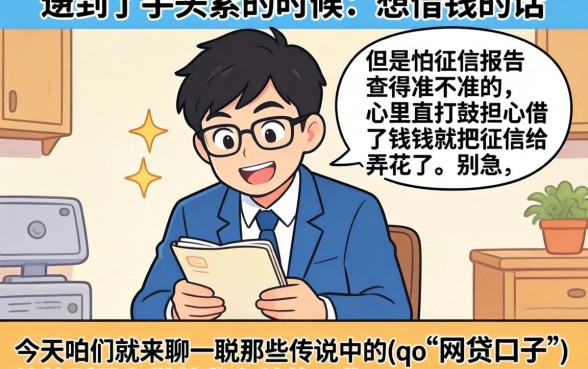 用微粒贷做贷款的口子，整合五个5000块贷款秒下app