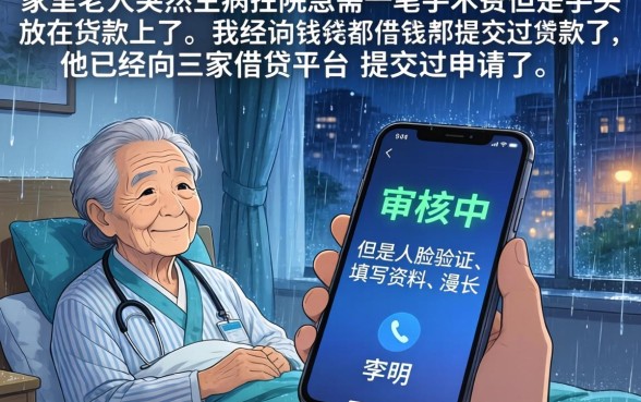 不用审核秒下款的app，梳理五个11月能贷款的软件