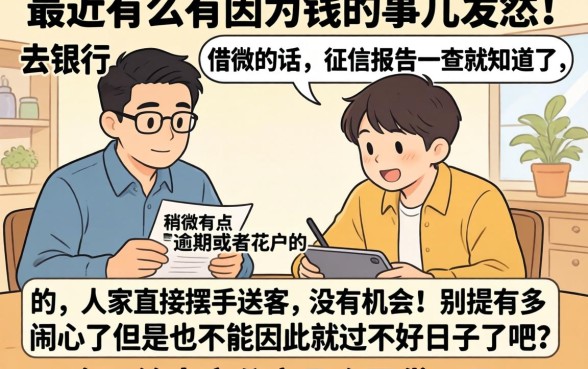 充值担保凭证就可下款的口子,精选五个黑户成功获取大额贷款的平台