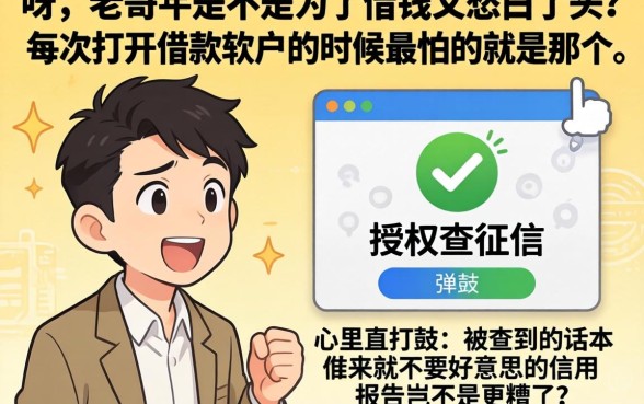 2026必下款的口子,整合五个闪电审批的app