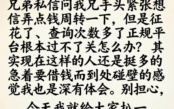 先买会员必下款的口子，详细阐述5个借钱平台不看综合评估的软件