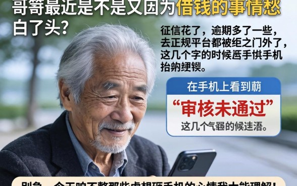 办理会员必下款的口子，罗列五个714无视逾期秒下的软件