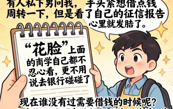 哪家网贷是正规的，整理5个贷款不上诚信平台的app