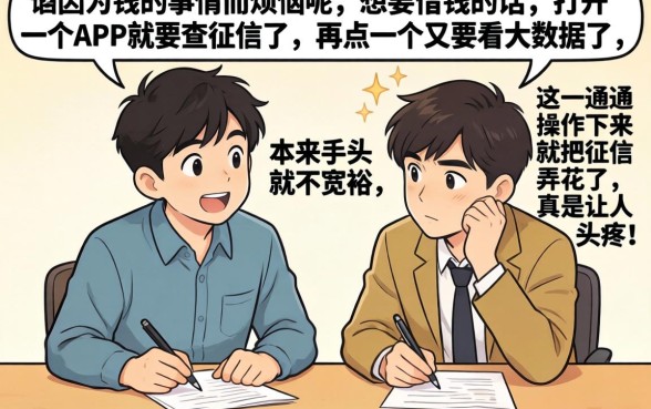 利息低有什么口子好下款，鼎力推荐5个黑白贷款不是高炮的口子