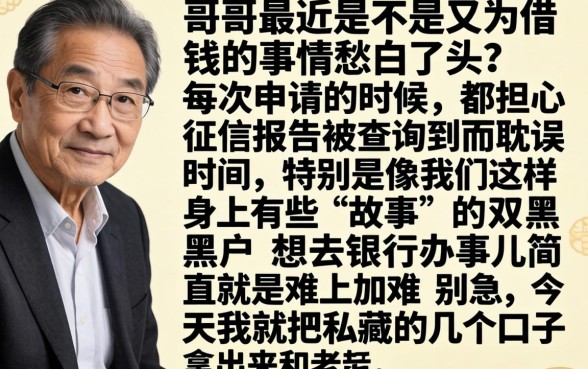 分享双黑可以下款的口子，概览5个秒批通过的网贷软件