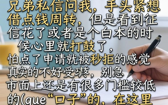 类似分期乐的借款口子，陈列5个靠谱的借款软件