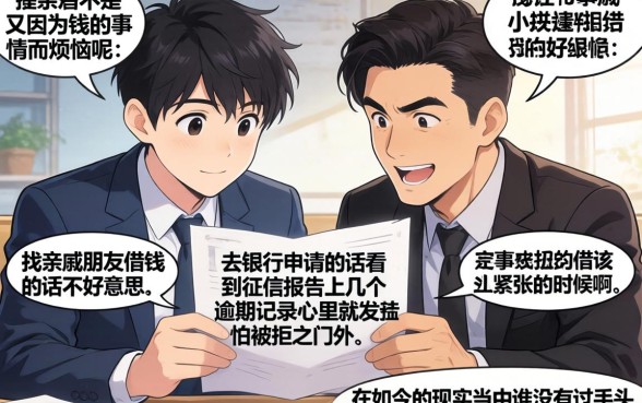 最容易通过的借款平台，胪列5个手机上可以借钱的口子