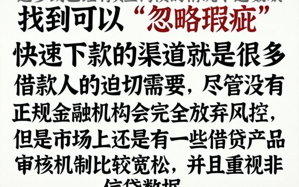 无视欠债最容易下款的贷款口子，诚意推荐5个征信花居然都下款的平台