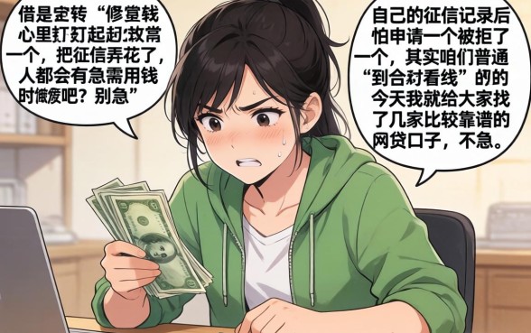 手机借钱哪个安全又快，理出五个无视黑白必下款的网贷app