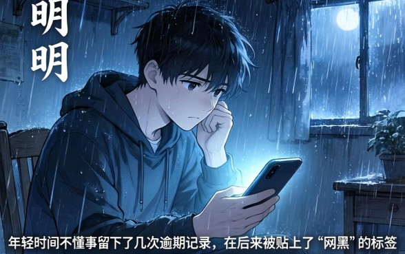 网黑能下的口子2026，倾情分享5个新手机号容易下款的软件