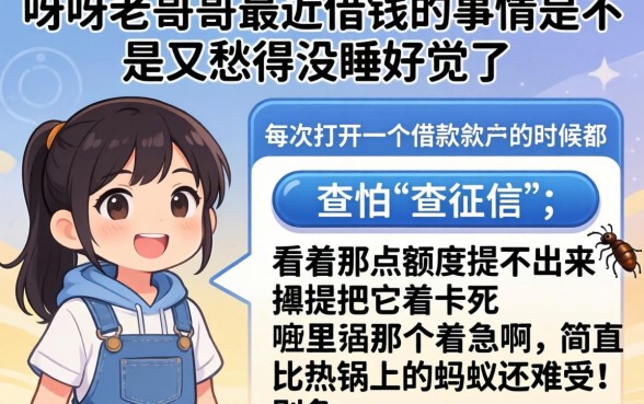 小猪新出的下款口子,诚意推荐5个不看征信网贷平台放款快的软件