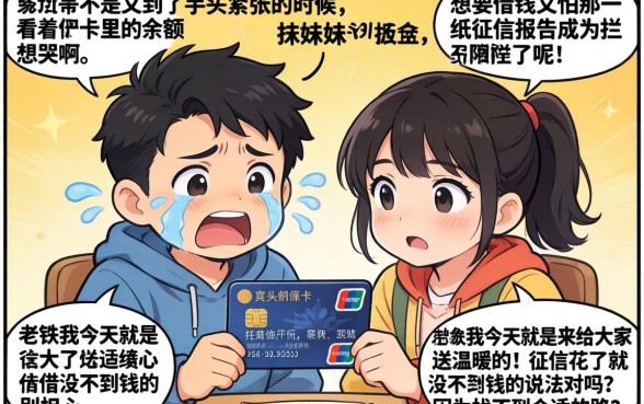 众安小贷好下款,整理五个新号易贷速审秒下款平台