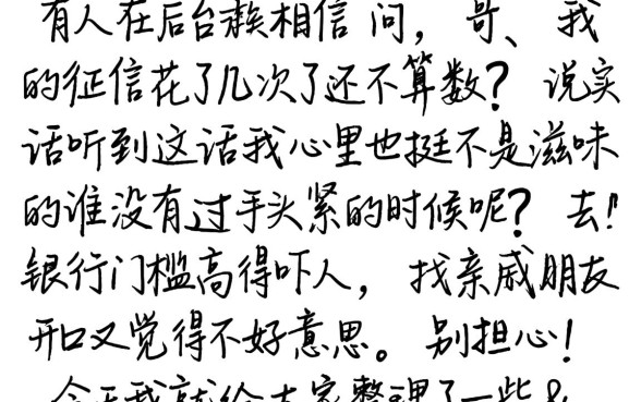 哪里有必下款口子，整理五个714无视逾期秒下的平台