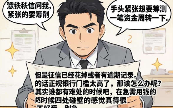 容易下款大额的口子，热忱推荐5个无视黑户也能下款的口子