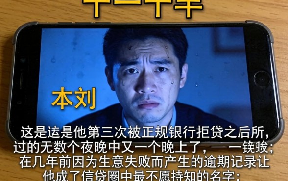 黑户网贷能下款的口子百度，概括五个有公积金无视一切的口子