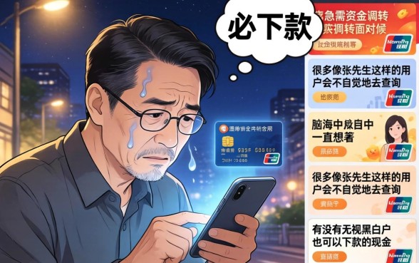 必下款的现金贷口子，详细阐述5个无视黑白100%秒下网贷平台