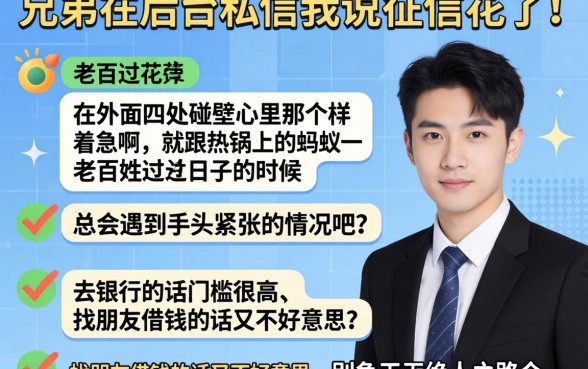 像轻享贷一样的贷款口子，概览5个对征信宽松的网贷软件