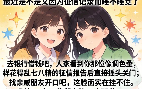 还款还不上怎么协商延期还款，条列5个超级烂户双黑下款口子