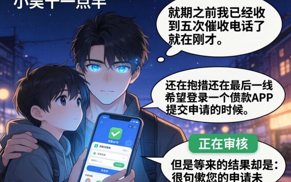 嗨钱签约后必下款吗，精选五个无视征信黑户当前逾期必下款的口子