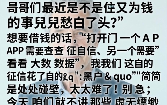 分期时间长容易下款的口子，甄选5个黑户贷款必下口子app