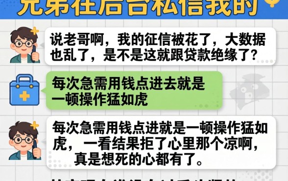 最新容易下款的贷款app,条列五个真正无视逾期大数据的网贷口子