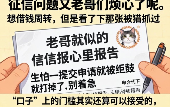 分期乐不上征信会怎么样,规整五个摆脱欠款束缚贷款新口子