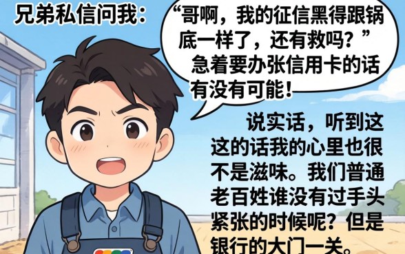 征信黑花了还可以办卡吗，诚意推荐5个1000至5000的小额贷款平台