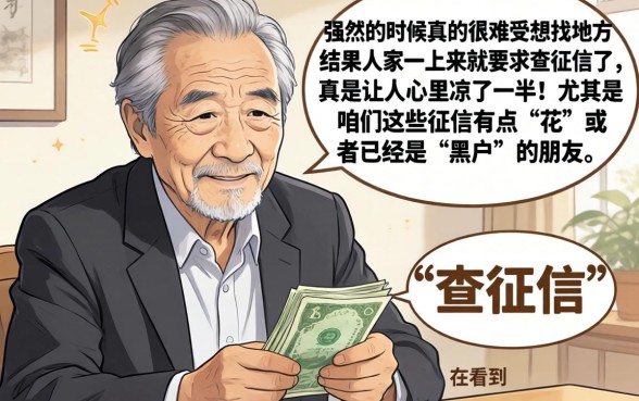 哪个平不看征信额度就下款，理出5个网贷黑户必过app