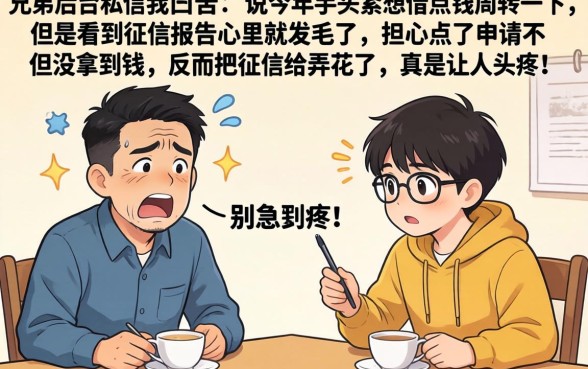 惠州系列现在可以下款的口子，胪列5个可以不看征信就能下款的口子