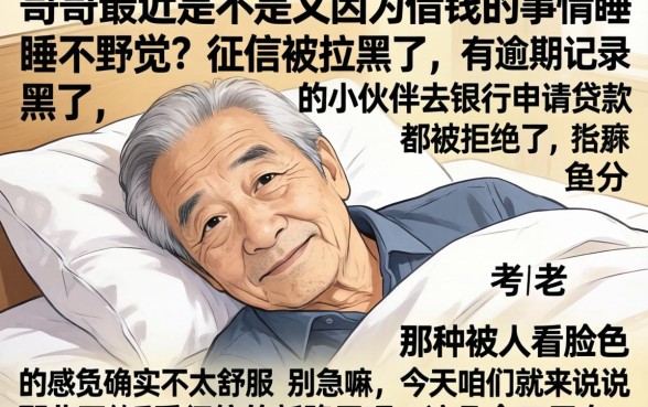 小额贷款新口子无视黑户,归集5个不看征信无视黑白百分百下款平台