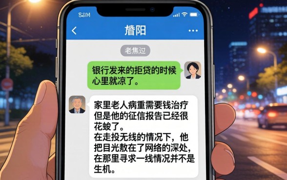 无视征信快速下款口子有哪些,概览五个不看负债和征信的软件