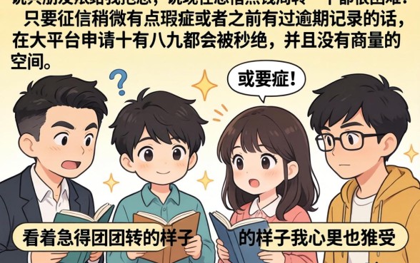 开会员成功下款的口子,归集5个贷款10万比较容易的平台