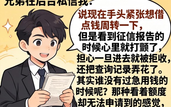 会下款app是否存在风险，概览5个高炮能下款的平台