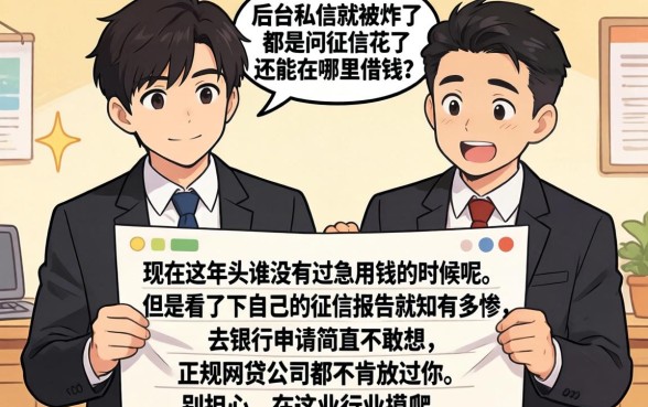 现在还有必下款的高炮口子吗，整理五个逾期太多能下款口子