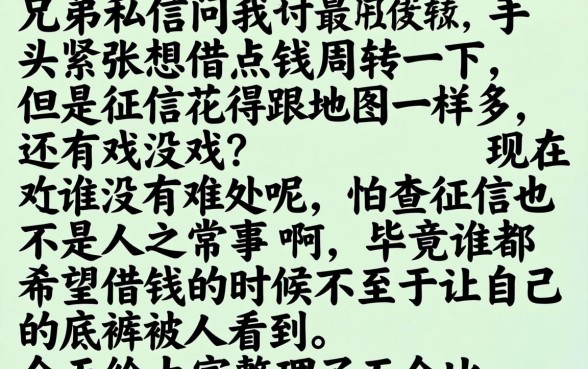 哪些证件可以贷款,鼎力推荐五个支付宝花呗逾期万元快速贷款口子