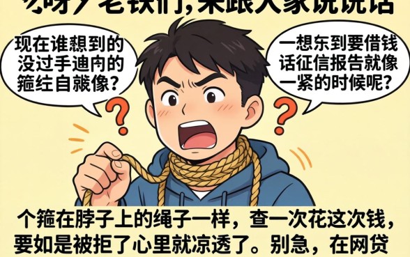 2026网贷一月的口子，细致阐述五个贷款通过高的平台