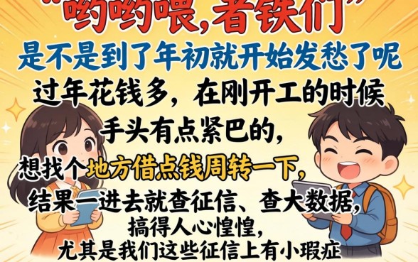 年初几月份网贷容易下款,详细阐述5个周周到贷款相同系列的app